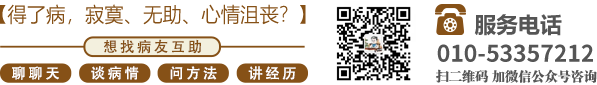 大黑吊操日本人B在线北京中医肿瘤专家李忠教授预约挂号